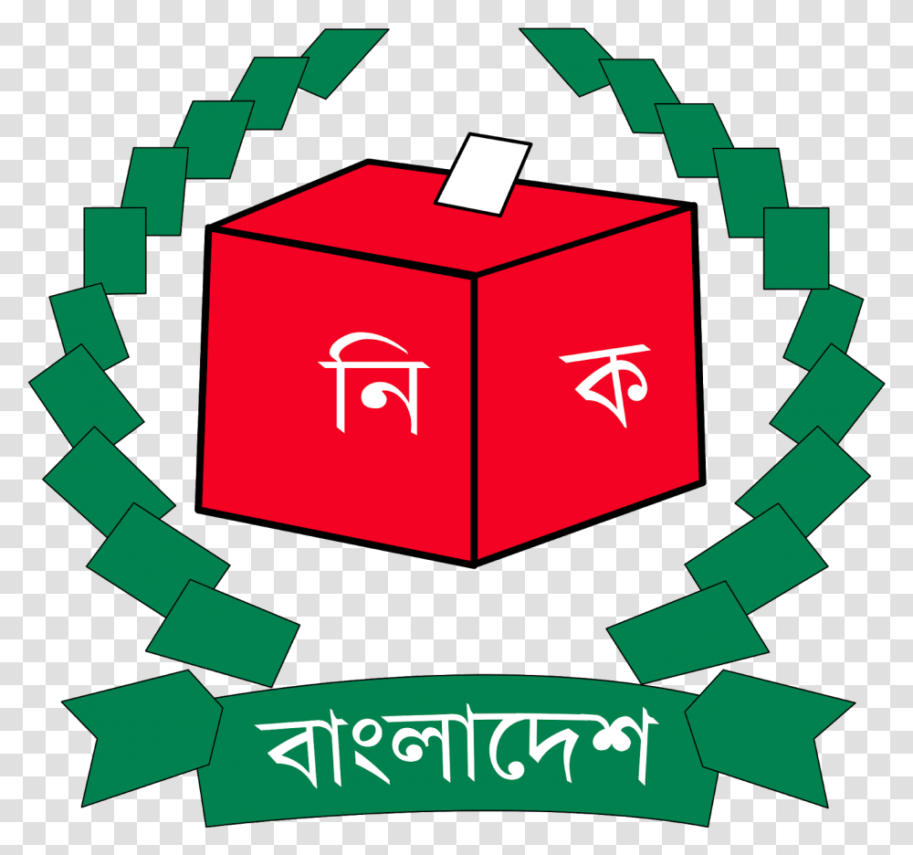 bangladesh-election-commission-logo-vector-election-commission-bangladesh-logo-recycling-symbol-text-first-aid-paper-transparent-png-2921219.png